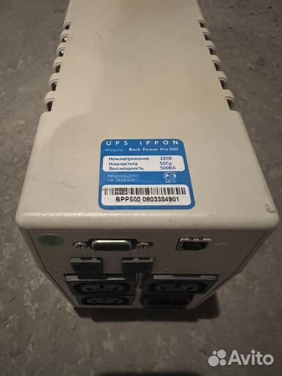 Ибп(бесперебойник) Ippon