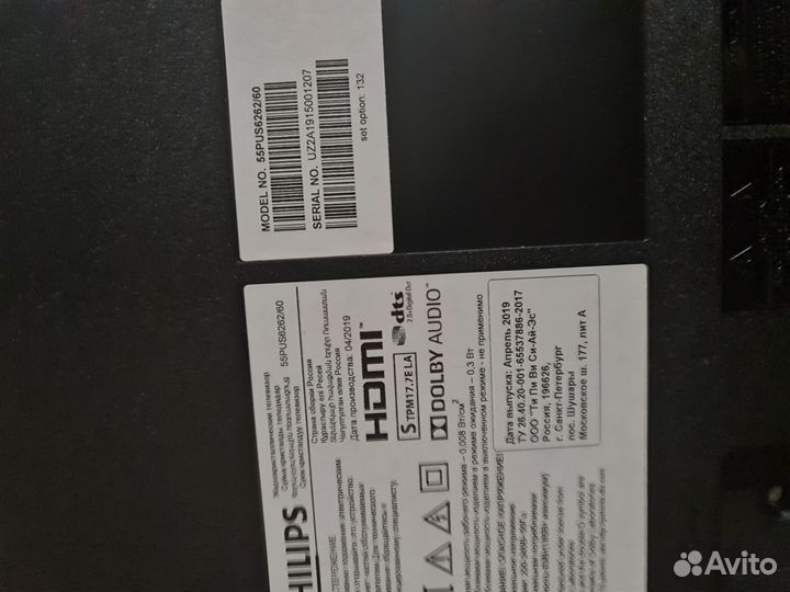 Телевизор philips 55pus6262/60