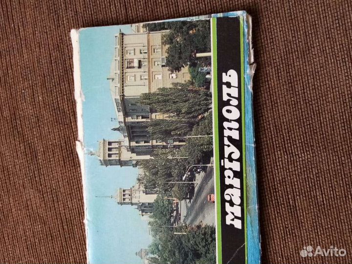 Открытки с изображением городов