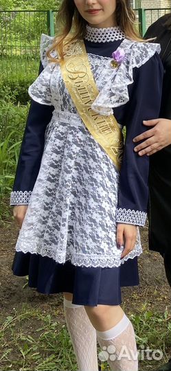 Школьная форма