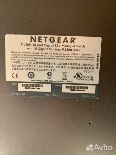 Netgear ProSafe 52G