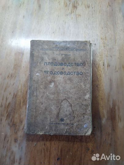 Книги и журналы по пчеловодству