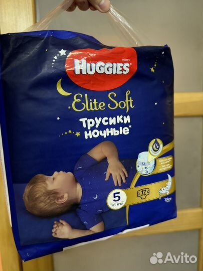 Подгузники-трусики новые разные
