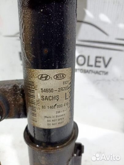 Амортизатор передний левый Hyundai i30 2007-2012 H