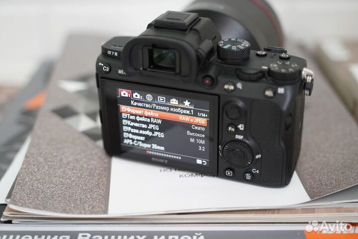 Sony A7 III