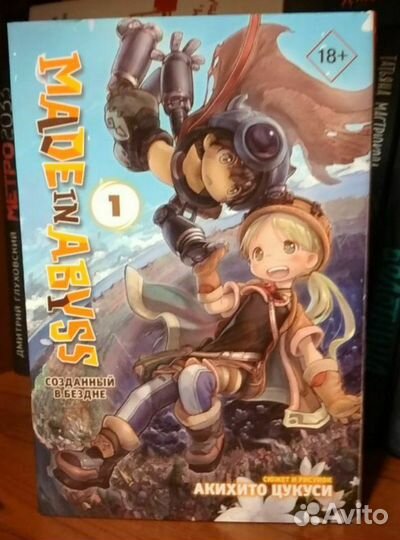 Комиксы и манга