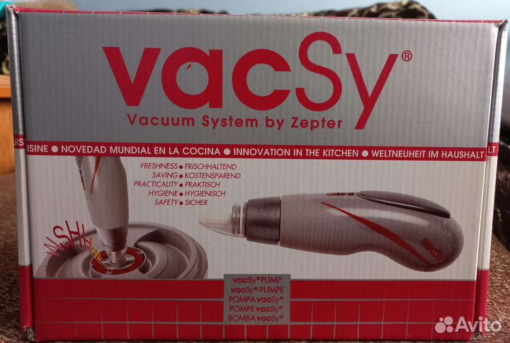 Комплект для вакуумирования 