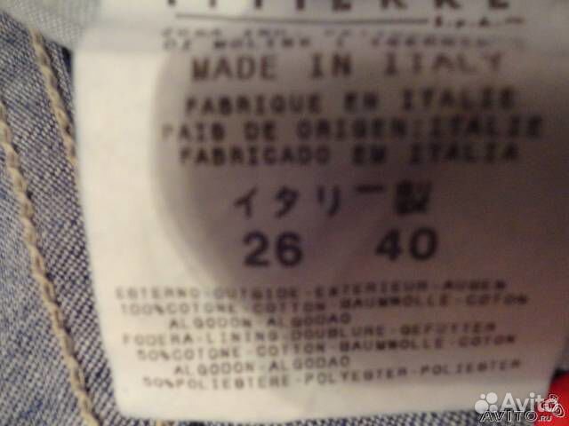 Джинсы versace