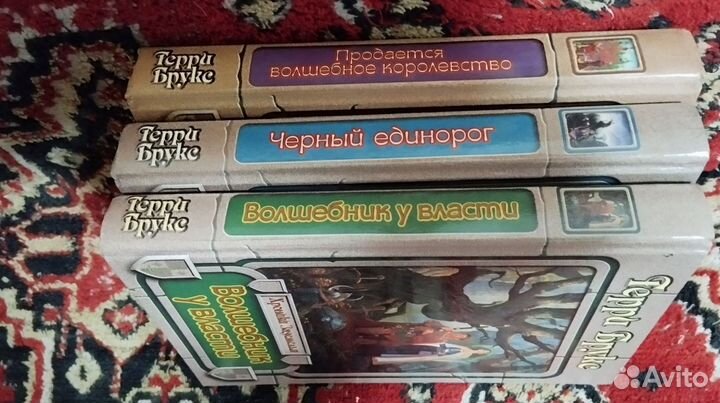 Фентези книги