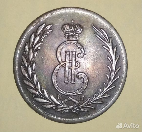 Монета Сибирская 1776