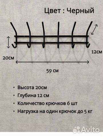 Новая металлическая вешалка