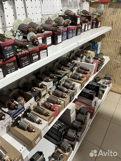Якорь для электроинструмента