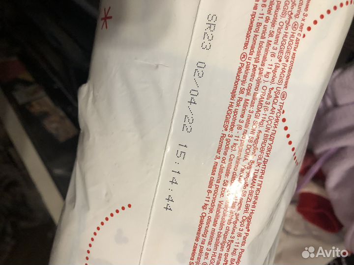 Подгузники трусики huggies 3