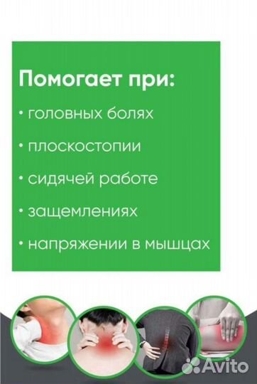 Аппликатор кузнецова