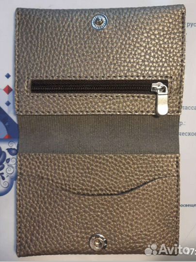 Кошелек -визитница