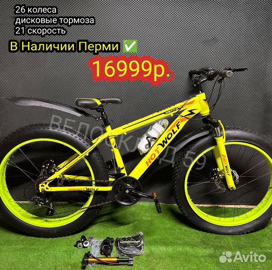 Велосипед новый горный скоростной