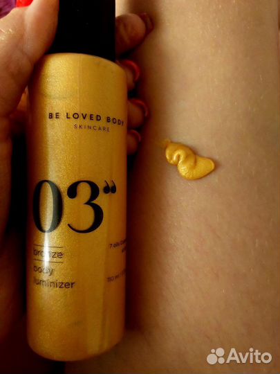 Крем бронзатор золотистый