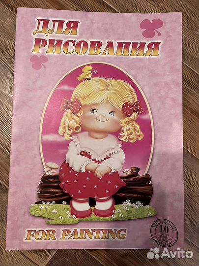 Бумага для рисования А3