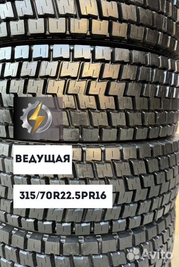 Грузовые Шина Double Coin 315/70/22.5 RLB450 PR16 ведущая ось;