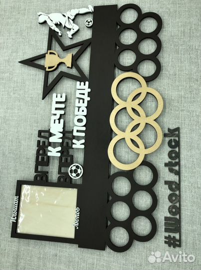 Медальница с полкой