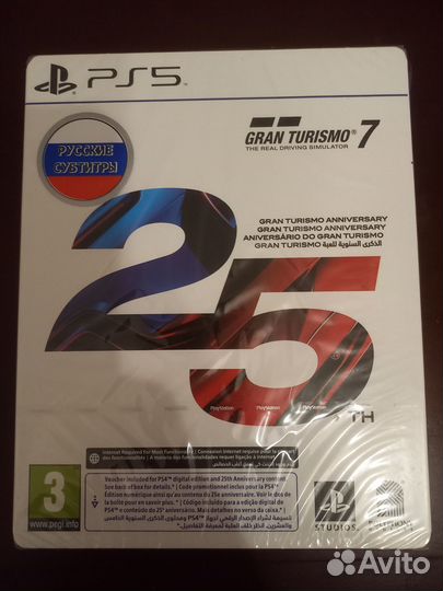 Gran Turismo 7 25th Anniversary ps5 диск