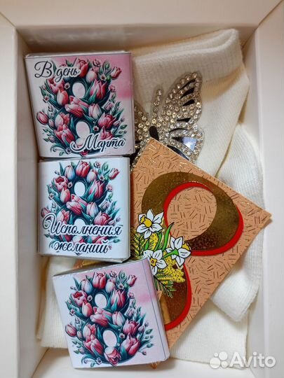 Подарочный набор для женщин на 8 марта