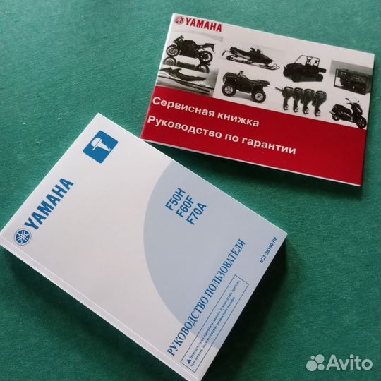 Лодочный мотор Yamaha 70(50-60) л.с. инжектор