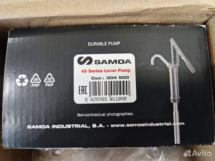 Рычажный насос для масла Samoa 45
