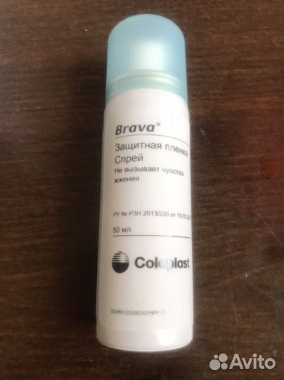 Защитная пленка отлжогов,гнойных ран