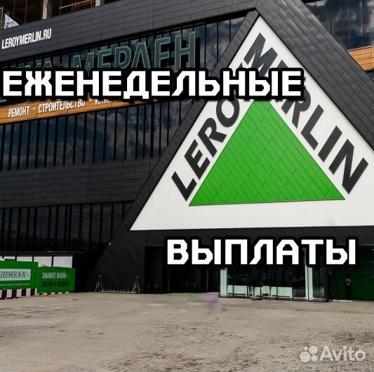 Сборщик заказов /1222