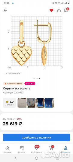 Новые золотые серьги