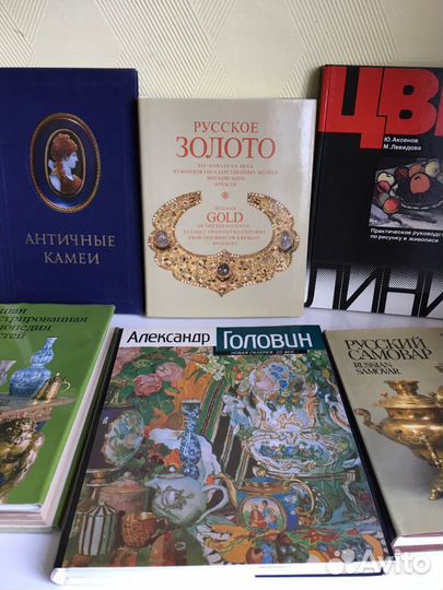 Альбомы,энциклопедии и другое