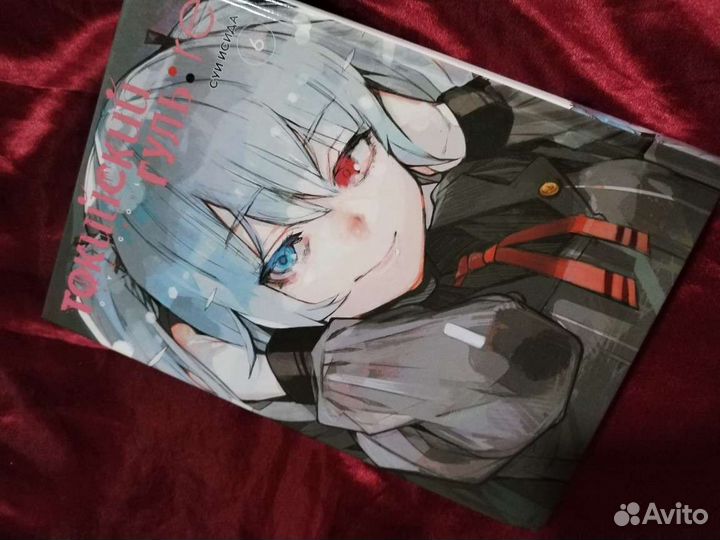 Манга книги токийский гуль том 6