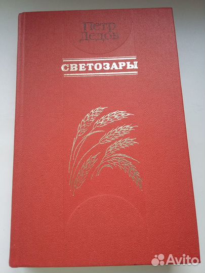 Чудесная жизнь графа Калиостро