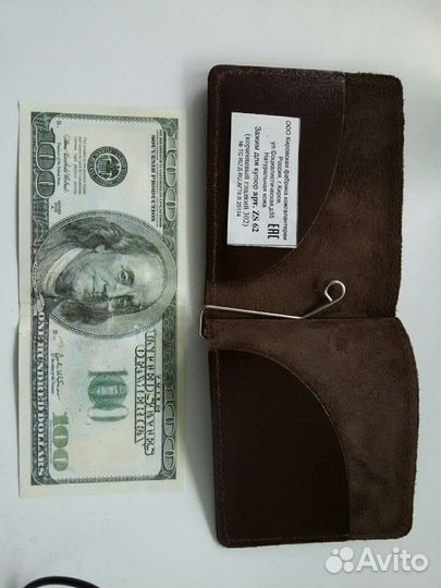 Зажим для денег