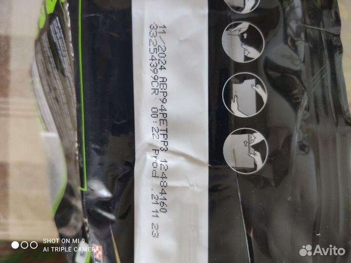 Корм для собак проплан 1.3 кг гипоаллергенный