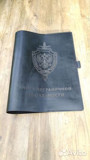 Обложка для блокнота / книги из натуральной кожи