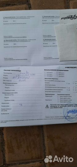 Велосипед Мерида кросвей 300 merida crossway