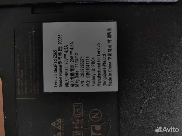 Ноутбуки asus lenovo DNS разбор