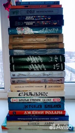 Детские книги