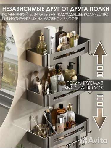 Полка для кухни, ванной комнаты Tytan