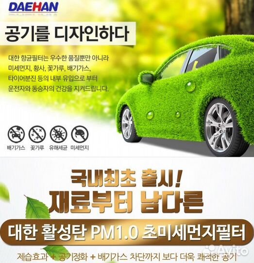 Фильтр салона KIA Carnival 4 задний 97133R0500