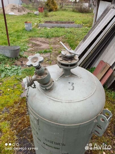 Алюминиевый баллон