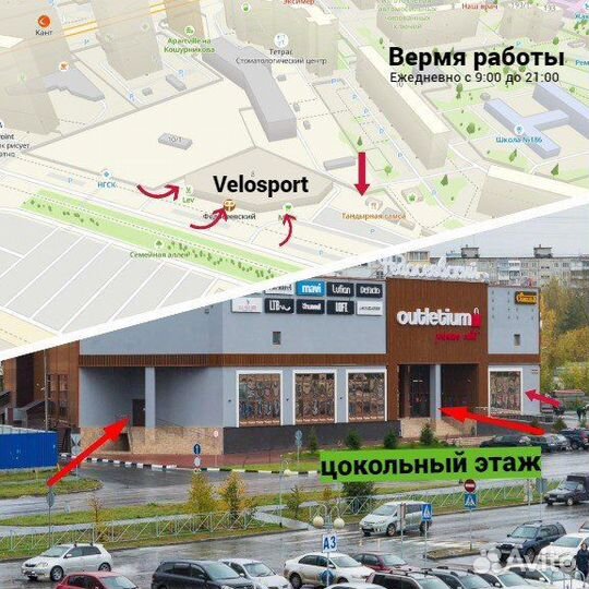 Велосипед детский 16,20,24