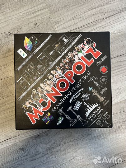 Монополия (кальянная индустрия)