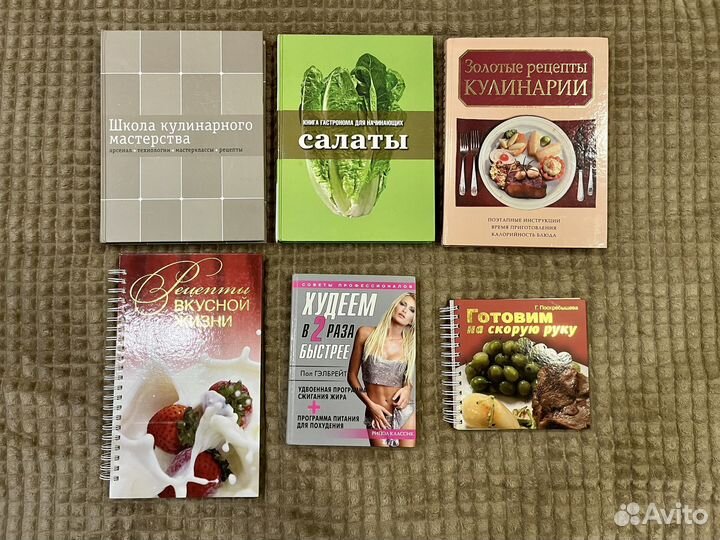 Книги бу / литература бу 1 часть