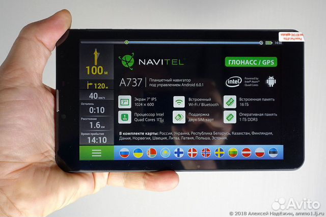 Скачать карты навител 2021 для навигатора Планшет GPS-навигатор Navitel A737 7" новый купить в Москве Авито