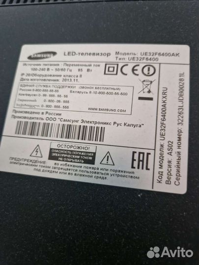 Подставка под телевизор samsung 32