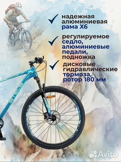 Велосипед Stels Navigator 970 D 29 V010 (2021)