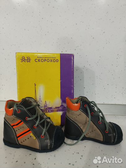 Детские ботинки 18 размер